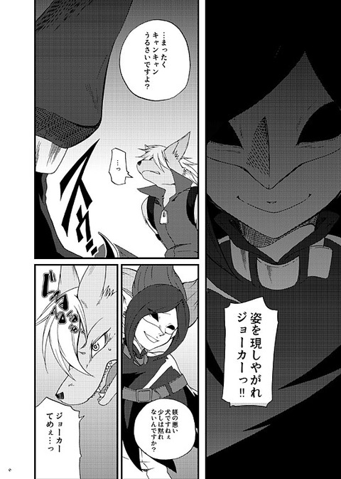 エロかわいいスマプリ娘画像ください！！！Part3796