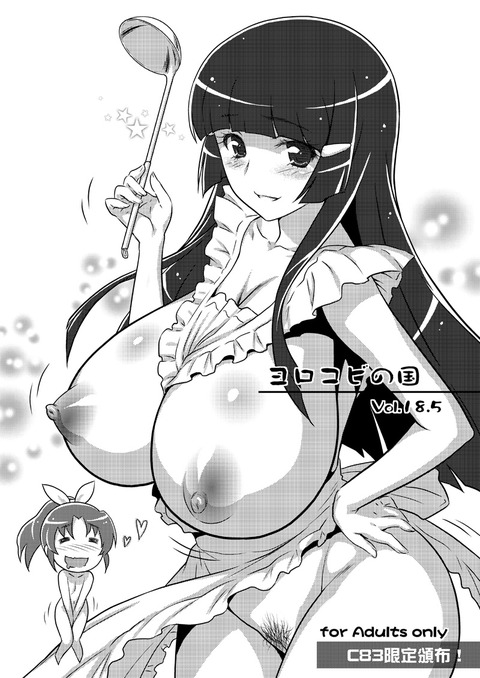 めちゃヌけたスマプリ娘のエロ画像(゚д゚)3122