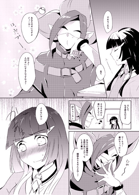 抜けるプリキュアエロすぎてワロタその100