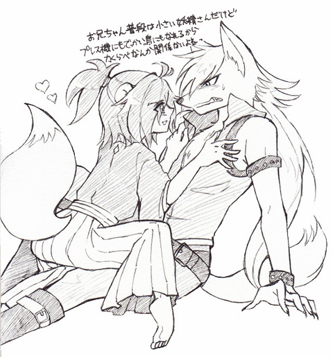 めちゃかわいいスマプリ娘のエロ画像まとめ（＾ω＾）その3810