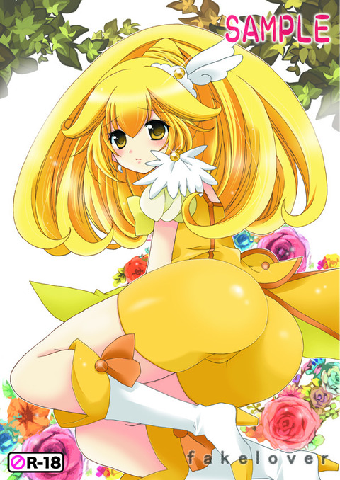ぬけるスマイルプリキュアのエロ画像ください(゚д゚)7152