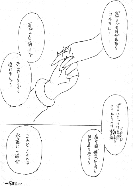 おまいらが一回でも抜いたスマイルプリキュア！でヌこう！エロ画像まとめ(ﾟдﾟ)7258