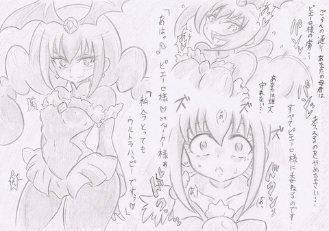 スマイルプリキュア！の画像くれｗｗｗｗｗｗその7163