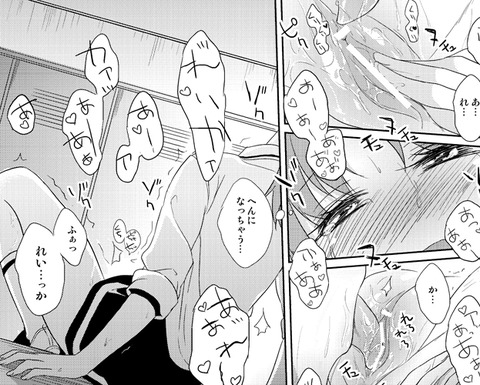 2回以上抜いたようなスマイルプリキュアの画像貼っててください!2423