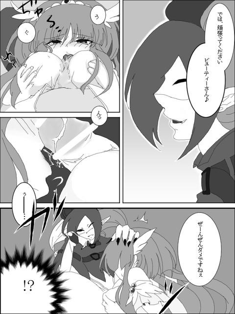 【二次エロ画像】 スマプリ娘エロ画像が一番ヌける！ｗｗｗｗｗｗ6158