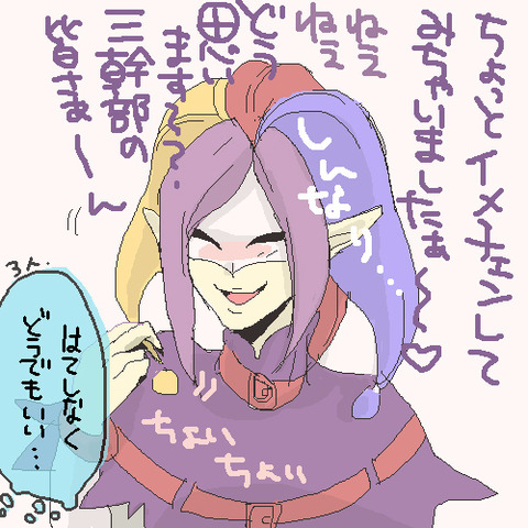 めちゃヌいたスマプリ娘エロ画像まとめｗｗｗその6156