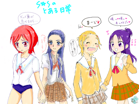 抜いたスマイルプリキュアエロ画像まとめその3812