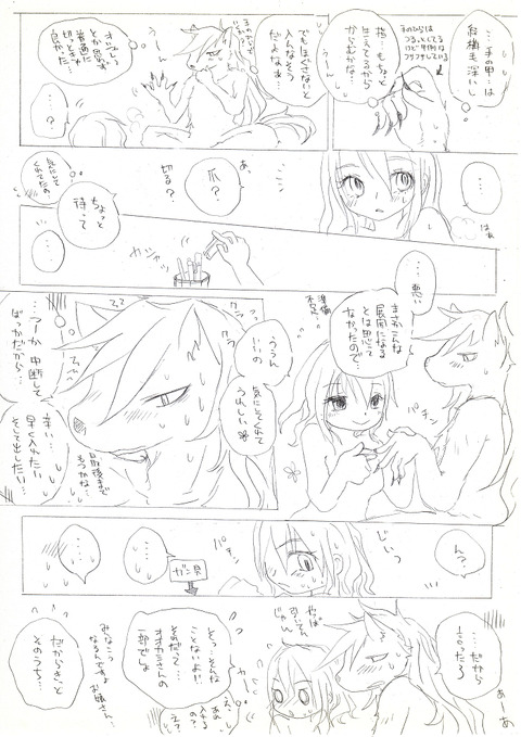 めちゃ使えるプリキュアでヌこう！エロ画像まとめ(ﾟдﾟ)その5082