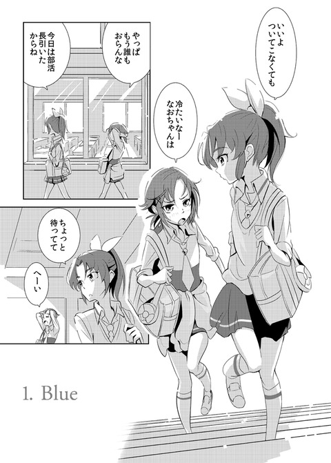 めちゃヌけたスマプリ娘のエロ画像(゚д゚)3122