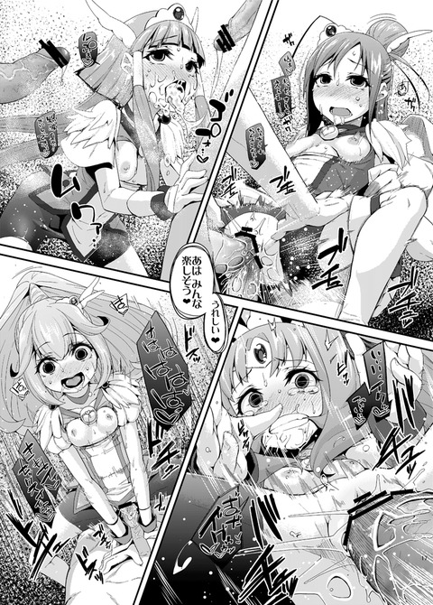 めちゃエロかわいいスマプリ娘画像が自然と集まるスレ7234