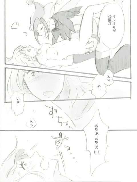 エロ可愛いプリキュア画像貼っててください(´・ω・｀)その6632