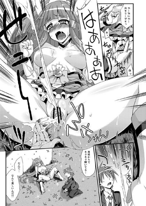 めちゃ可愛いスマイルプリキュア画像って素晴らしいwwwpart2421