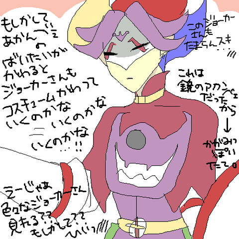 スマイルプリキュア！の画像でヌいてもいいと思うんだ！ｗｗｗｗｗｗ6149