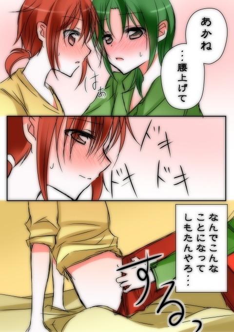 【中出し】 プリキュアエロ画像（＾ω＾）Part7174