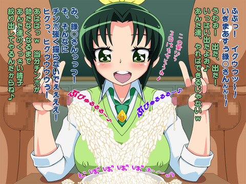 10回以上抜いたようなスマプリ娘画像くださいｗｗｗｗｗｗその5111