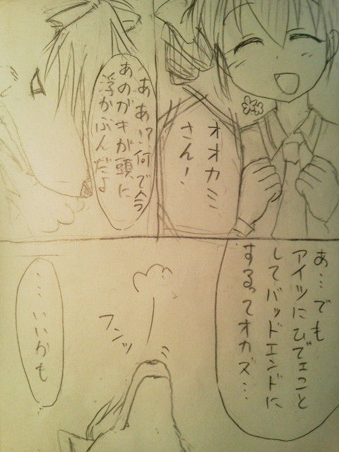 スマプリ画像っていいよねw98