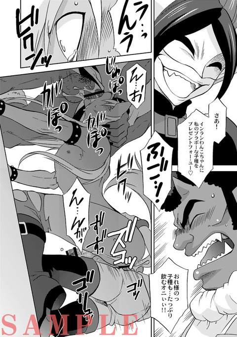 レベルの高すぎるプリキュアエロ画像を貼っていくスレｗPart4522