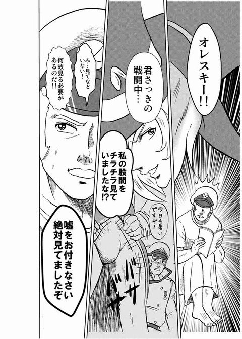お前らが最近抜いたスマイルプリキュア！……ってエロ画像ｗｗｗその3811