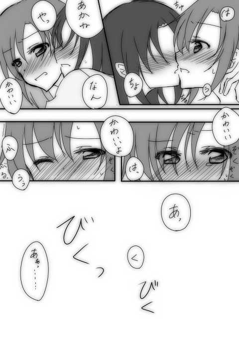 めちゃエロいスマイルプリキュア！画像貼ってくｗｗｗ7202