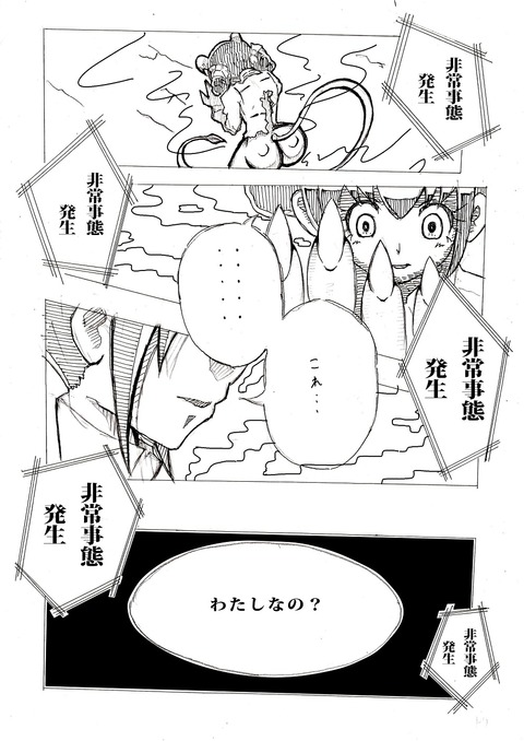 えろかわいいプリキュア二次エロ画像まとめｗｗｗｗｗｗ3114