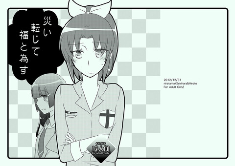 お前らが抜いたスマイルプリキュア！くださいｗｗｗｗｗｗpart6162