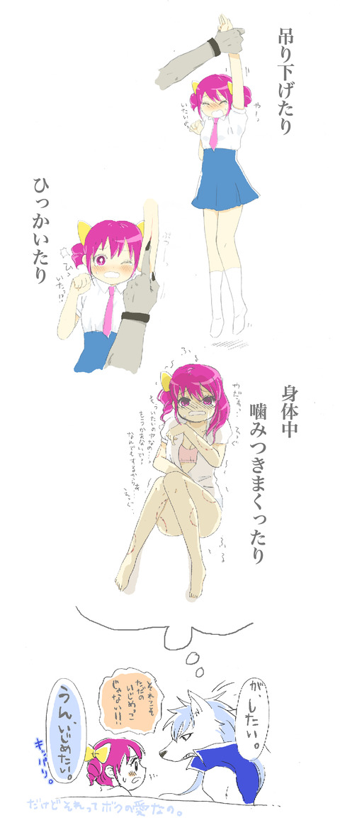【二次エロ画像】 スマプリ娘エロ画像が一番ヌける！ｗｗｗｗｗｗ6158