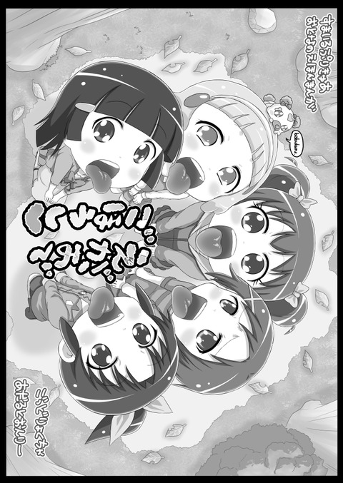 5回以上抜いたプリキュアの画像くれ(ﾟдﾟ)6638