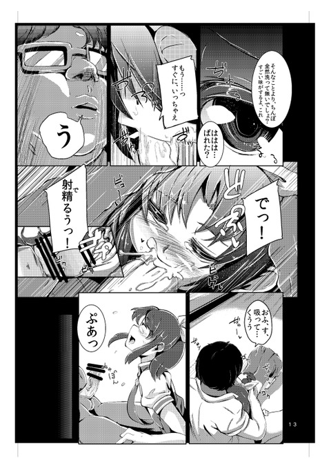 プリキュアでヌこうpart3104