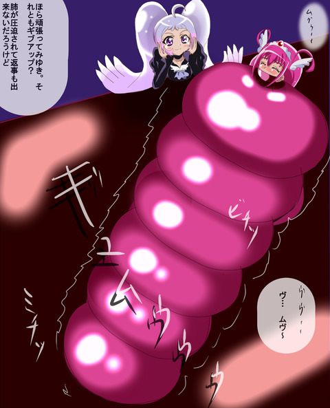 スマプリ画像まとめ（＾ω＾）part1753