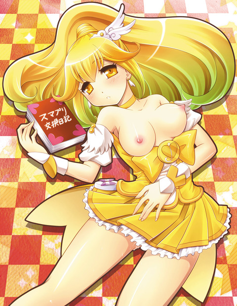 【虹エロ画像】 スマプリ娘最高のオナネタだよな！(´・ω・｀)その7256