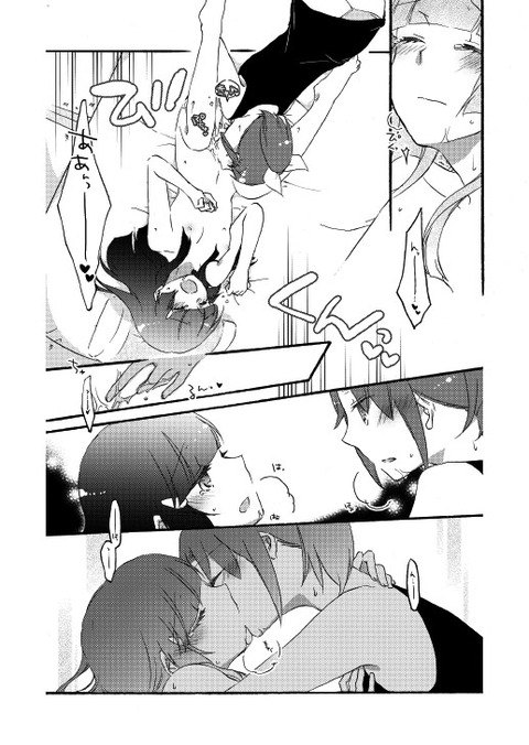 レベルの高すぎるスマプリ娘エロ画像が自然と集まるスレ6642