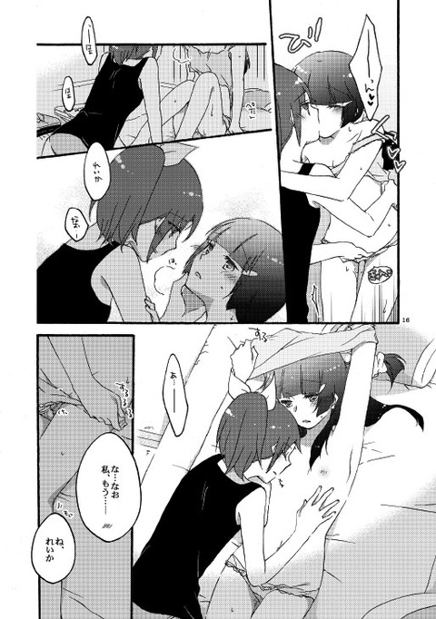 めちゃ実用性の高いスマプリのエロ画像が一番ヌける！！Part3804
