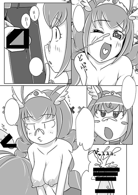 めちゃ抜いたスマプリエロ画像が欲しいです(^ω^)7151
