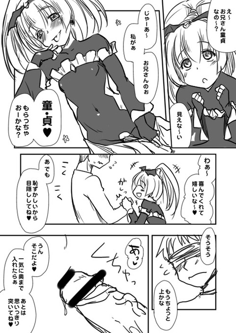 4回以上抜いたようなスマイルプリキュア！エロ画像が欲しいですｗその400