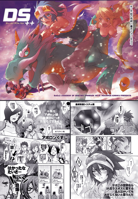 お前らが抜いたスマプリエロ画像ください(ﾟдﾟ)その7162