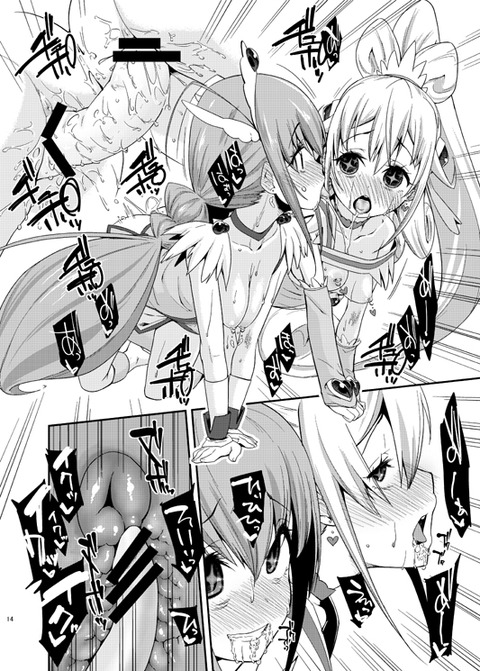 えろかわいいスマイルプリキュア！のでヌこう(ﾟдﾟ)その7223
