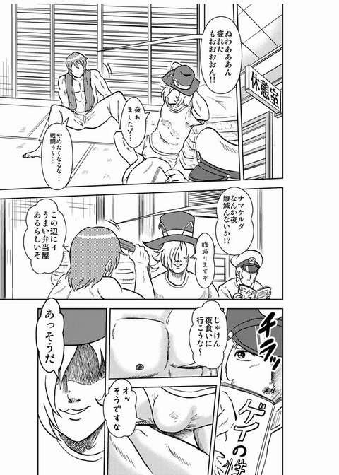 スマイルプリキュア画像でヌいてもいいと思うんだ！！！！part3124