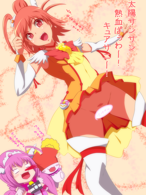 【ﾍﾟﾛﾍﾟﾛ】 スマプリ画像貼ってくｗpart7201