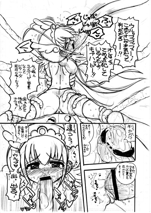 1回以上抜いたようなスマプリの欲しいなぁ　|ω・`）ﾁﾗﾁﾗ(´・ω・｀)part91