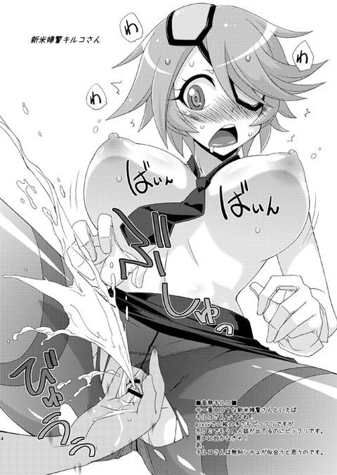 お前らが抜いたスマイルプリキュア！くださいｗｗｗｗｗｗpart6162