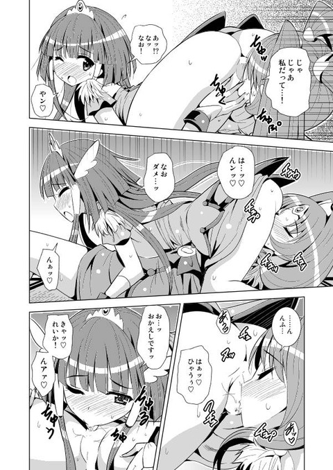 10回以上抜いたスマプリ娘part6136