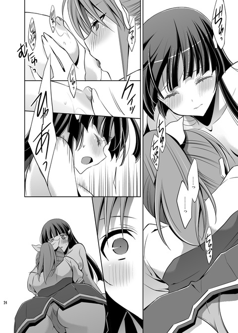 めちゃオナニーに便利なスマイルプリキュア画像っていいよねpart413