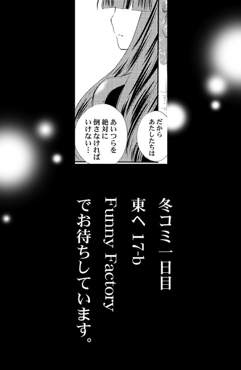 スマイルプリキュア！エロ画像まとめPart6161