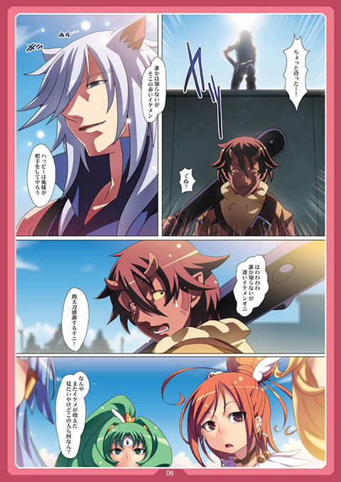 お前らが一回でも抜いたスマイルプリキュアの貼ってくれwwwその4521