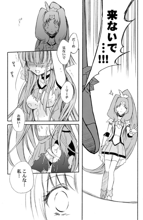2回以上抜いたようなスマプリの画像貼っててください(´・ω・`)その7160