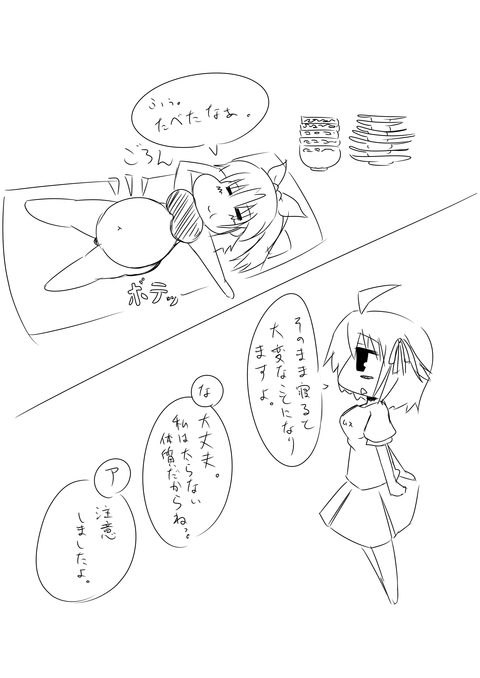 1回以上抜いたようなスマプリのエロ画像！！！その7230