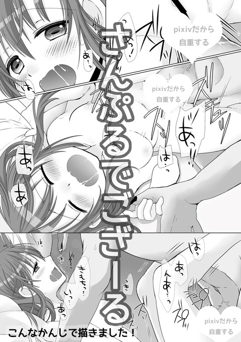 【ﾍﾟﾛﾍﾟﾛ】 スマプリ画像貼ってくｗpart7201