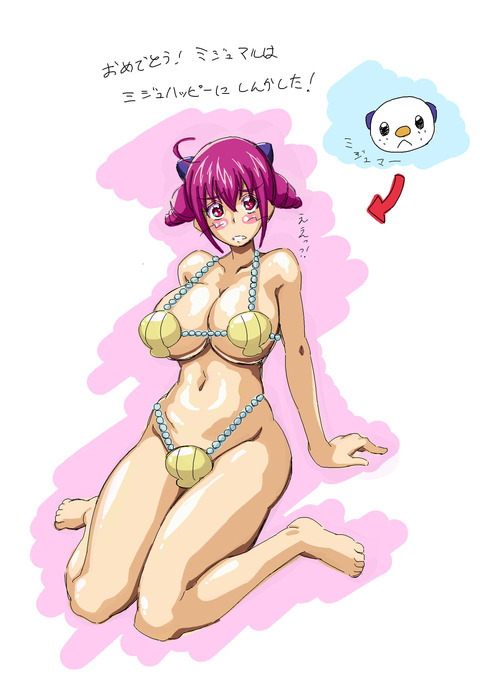 めちゃシコなスマプリでヌこう！Part6160