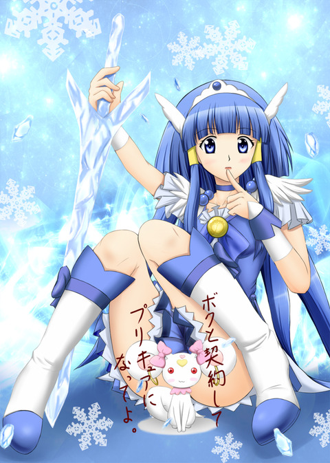 レベルの高すぎるスマイルプリキュア！エロ画像って需要ある？(´・ω・｀)3825