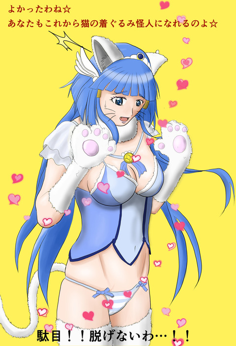 めちゃ使えるプリキュアでヌこう！エロ画像まとめ(ﾟдﾟ)その5082